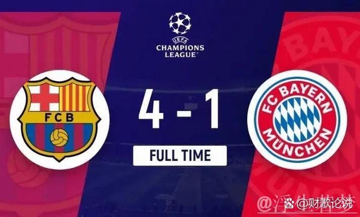 巴萨重返欧冠4强,结束5年低谷,夺冠几率升至27.4% 巴萨重返欧冠4强,结束5年低谷,夺冠几率升至27.4%