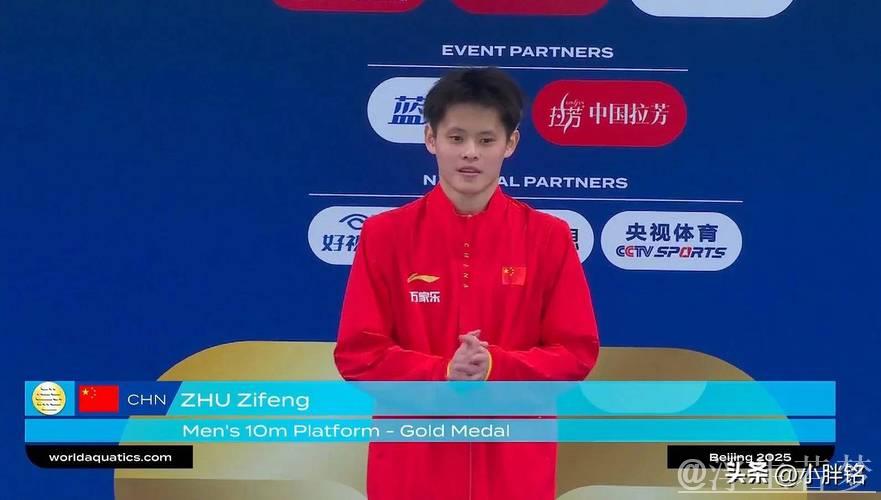 朱子峰问鼎跳水世界杯男子10米台总决赛冠军 朱子峰问鼎跳水世界杯男子10米台总决赛冠军