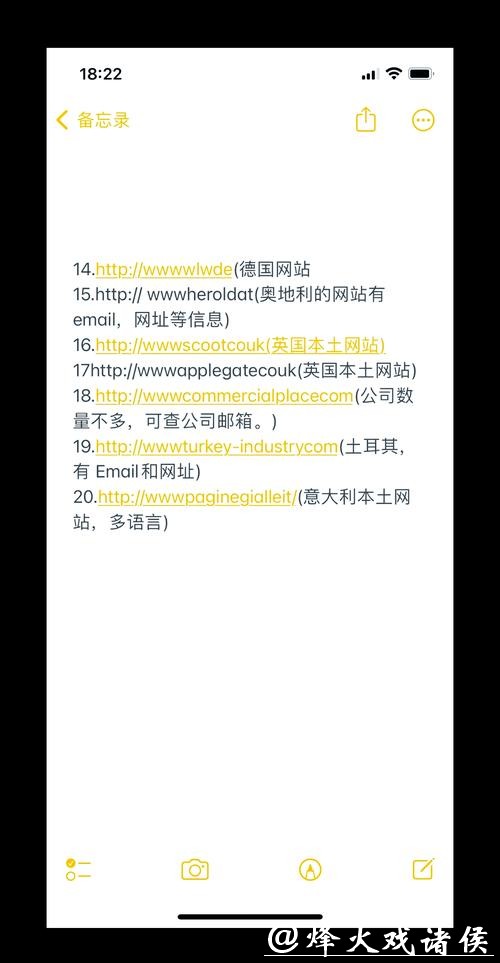 全面汇总:世界杯外围网站最佳推荐大全 全面汇总:世界杯外围网站最佳推荐大全