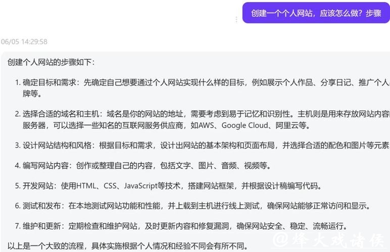 如何创建稳定可靠的世界杯下注网站平台 如何创建稳定可靠的世界杯下注网站平台