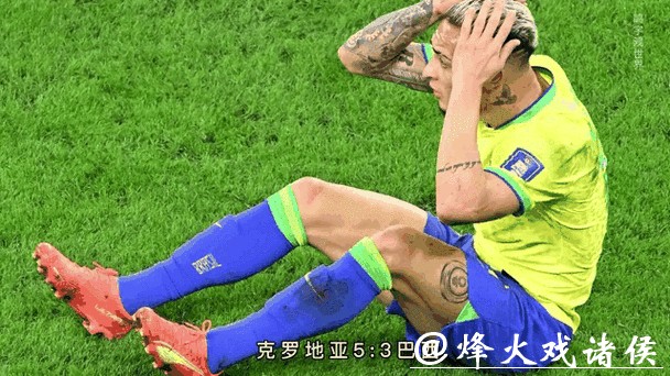 实时掌握世界杯即时比分动态