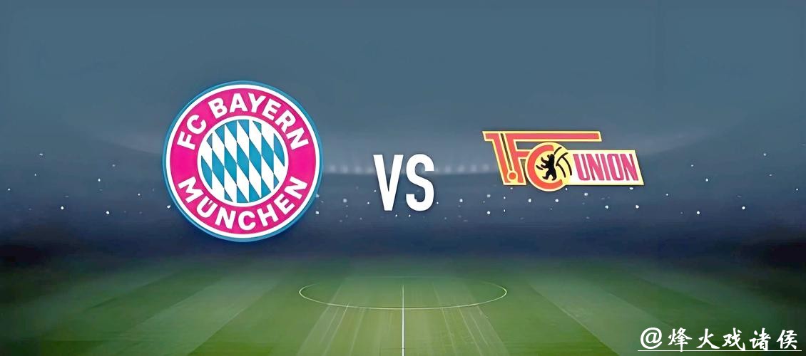 2026年世界杯下注攻略与投注技巧分享